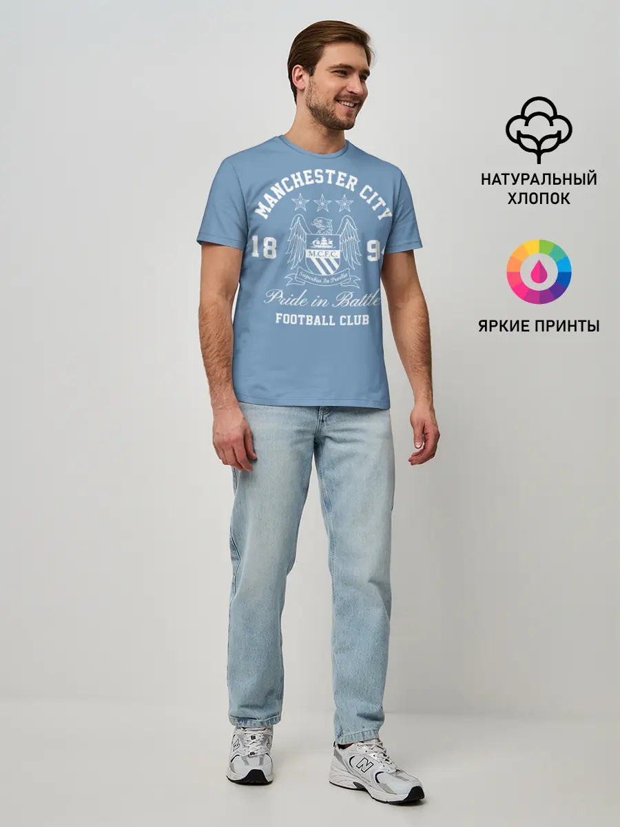 Мужская базовая футболка / Манчестер Сити