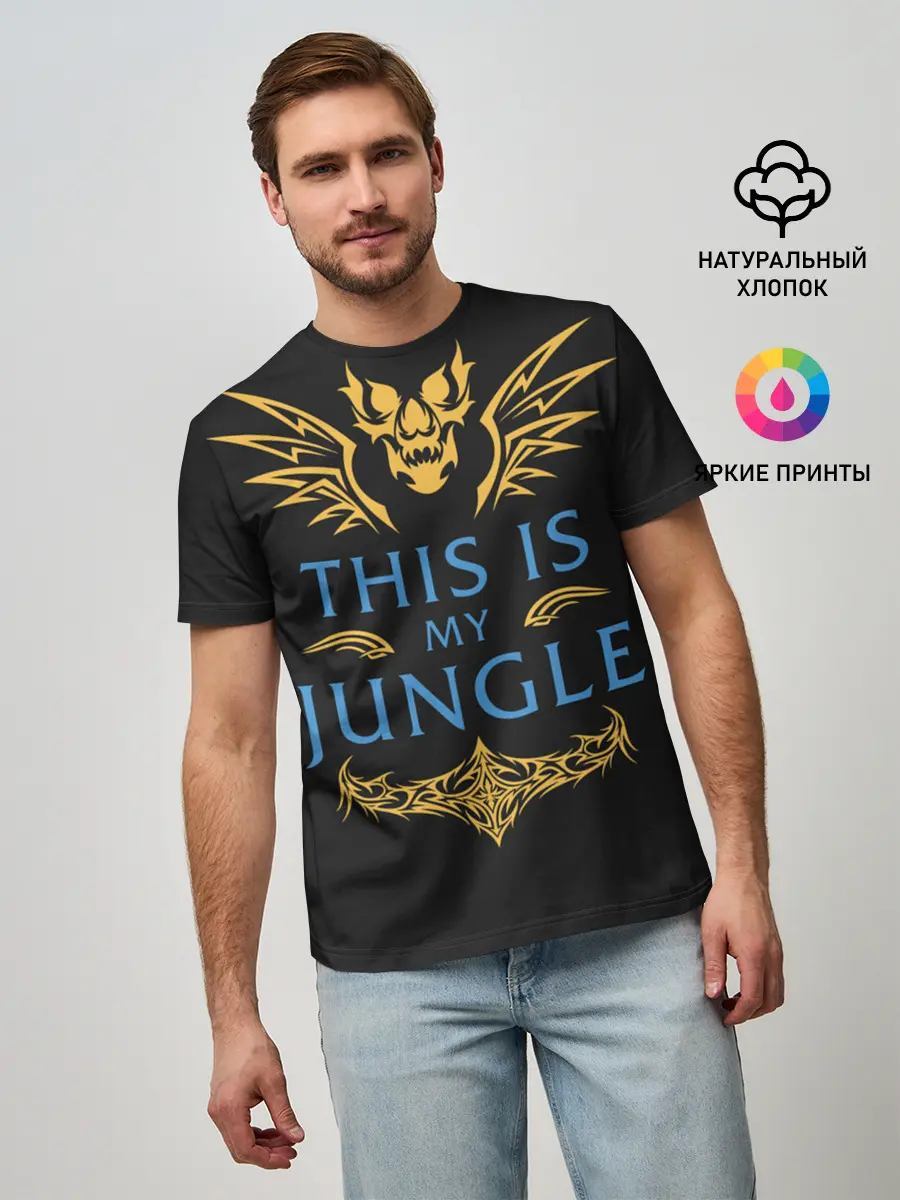 Мужская базовая футболка / This is my Jungle