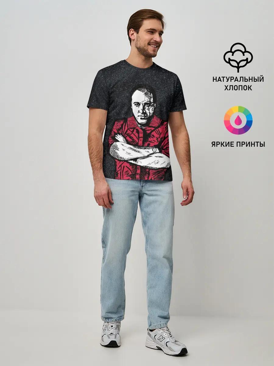 Мужская базовая футболка / Сопрано Джеймс Гандольфини