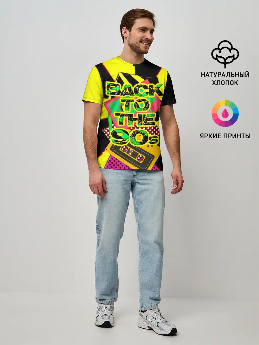 Мужская базовая футболка / Back to the 90