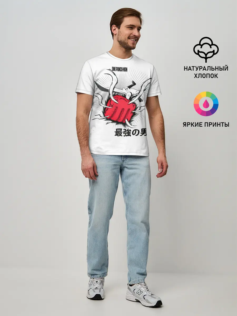 Мужская базовая футболка / Удар лысого плаща One Punch-Man