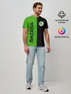 Мужская базовая футболка / SKODA черно-зеленый