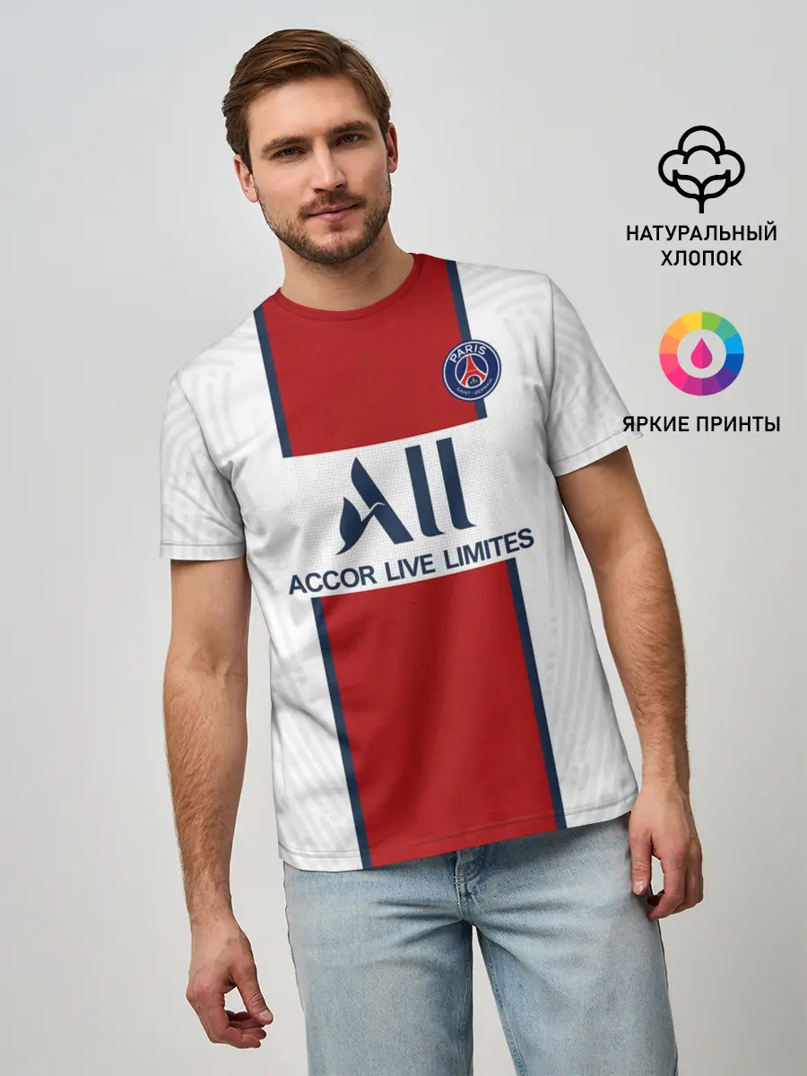 Мужская базовая футболка / PSG away 20-21