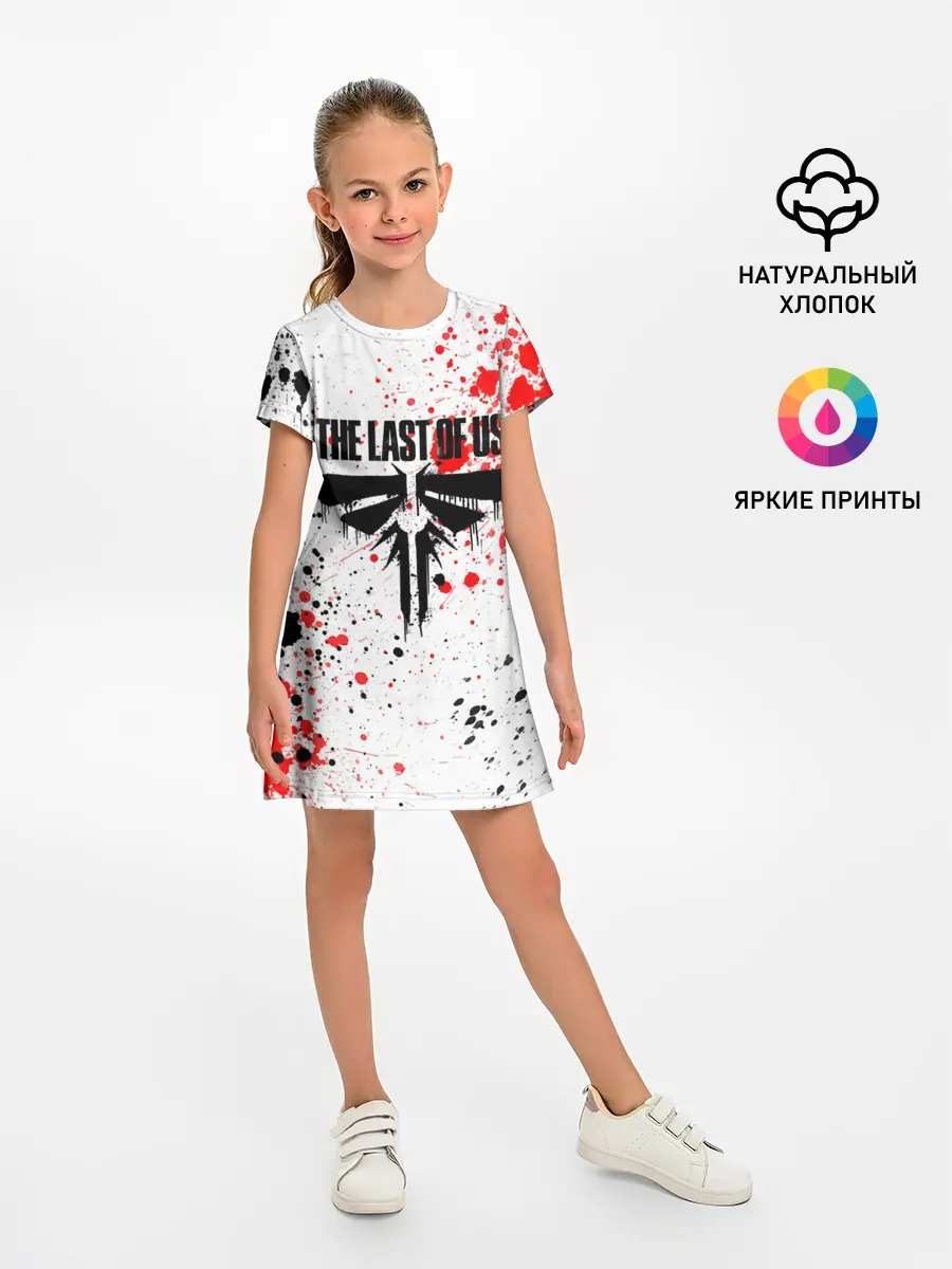Детское платье / THE LAST OF US