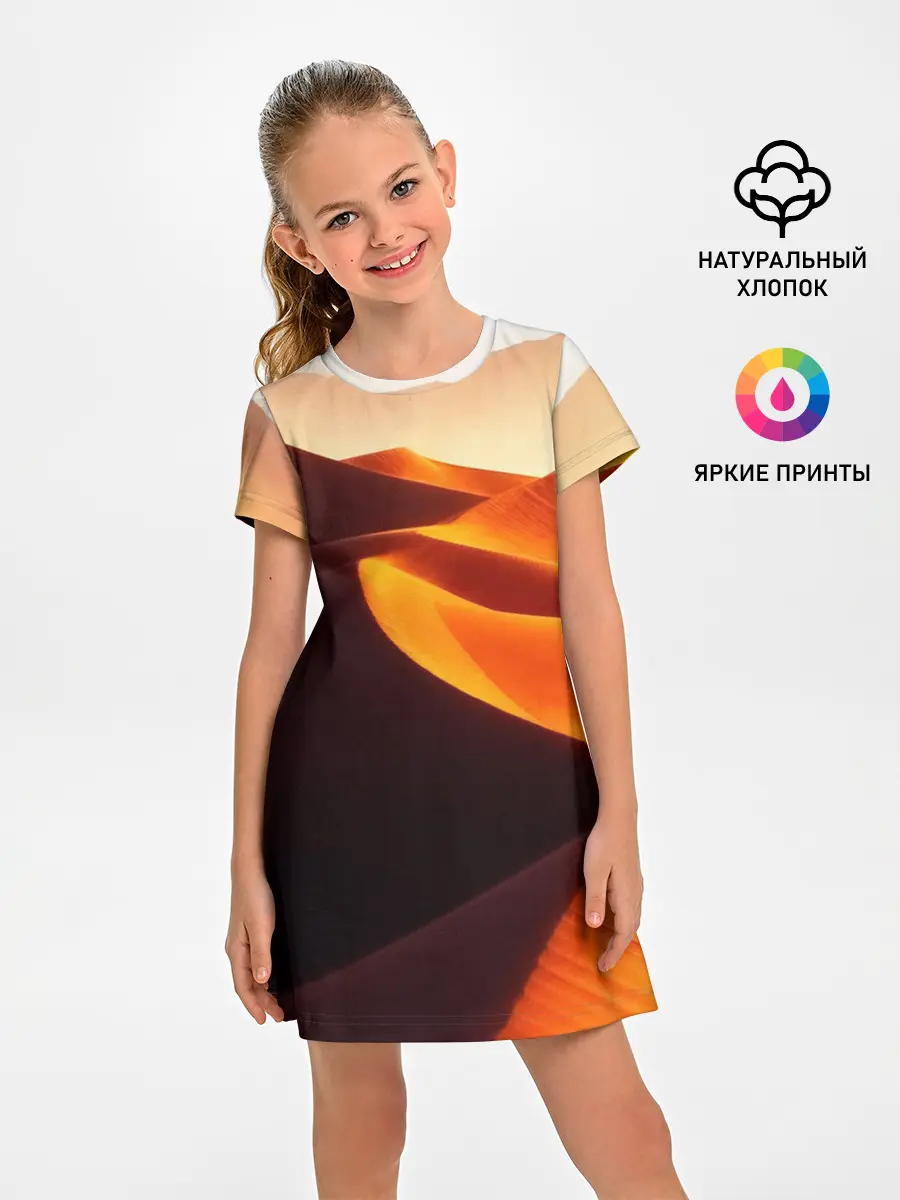 Детское платье / Пустыня дюна барханы