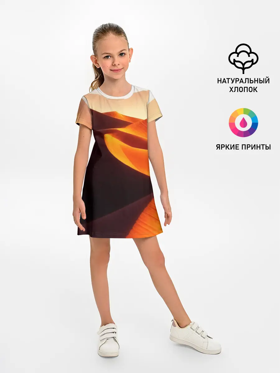 Детское платье / Пустыня дюна барханы