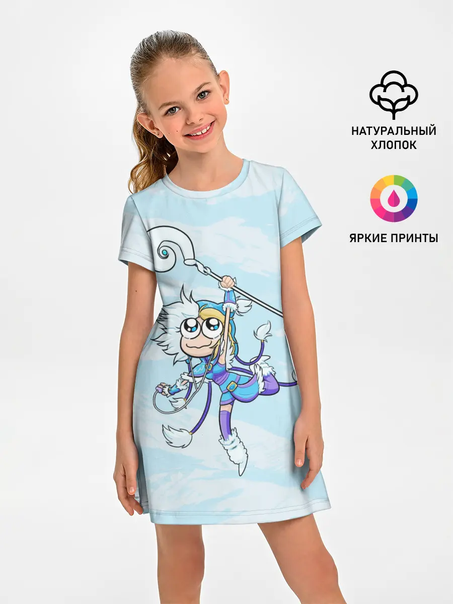 Детское платье / Снежный танец | Dota 2