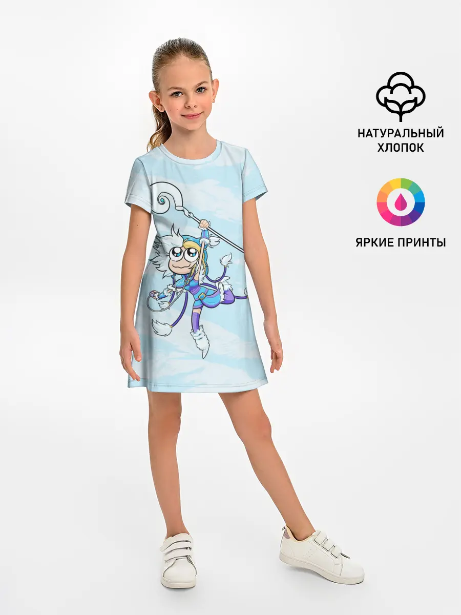 Детское платье / Снежный танец | Dota 2