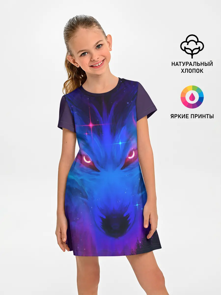 Детское платье / КОСМИЧЕСКИЙ ВОЛК