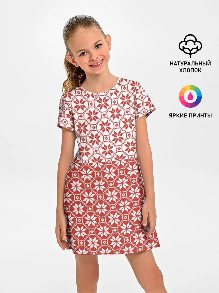 Детское платье / Алатырь