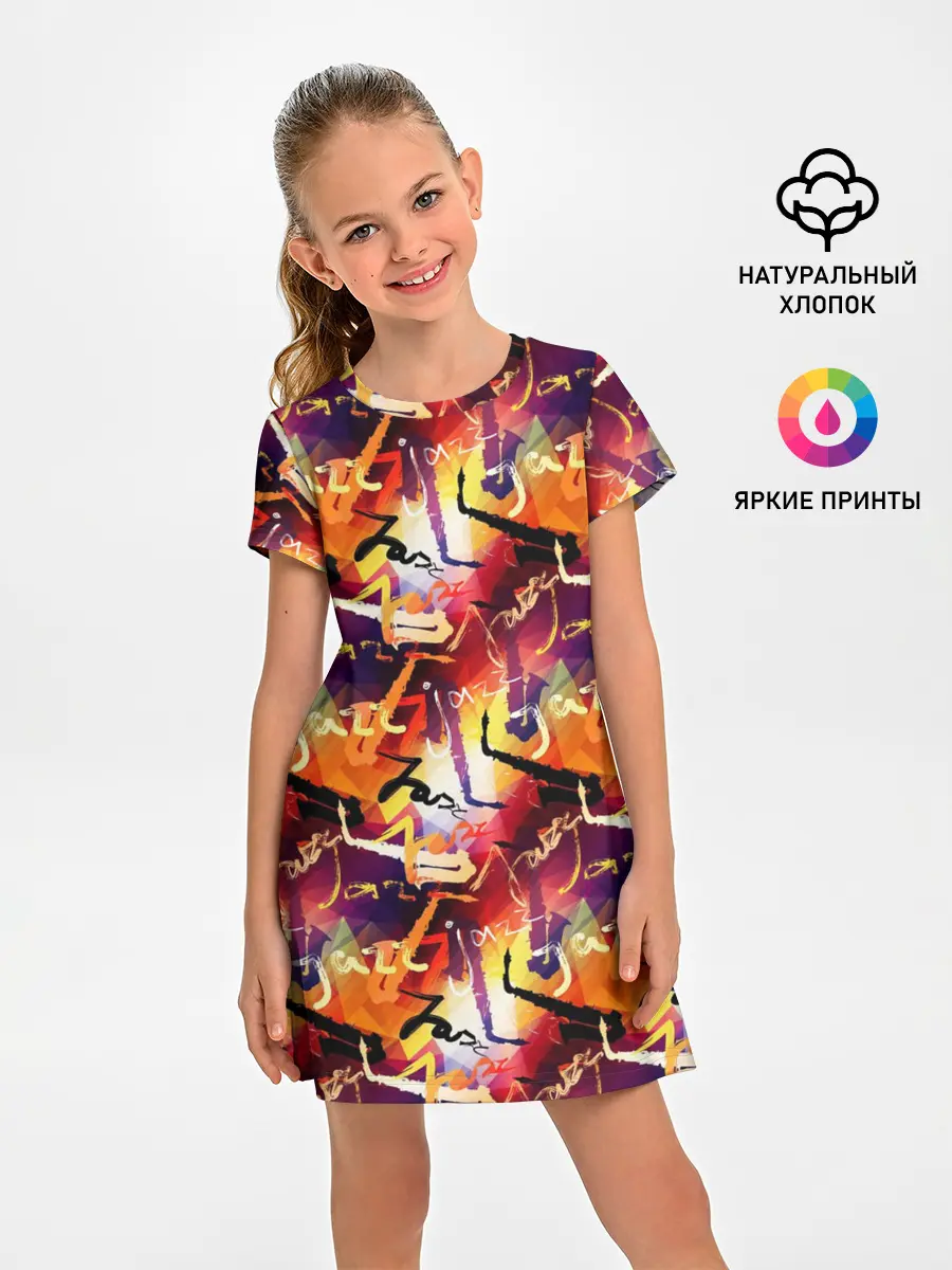 Детское платье / Jazz