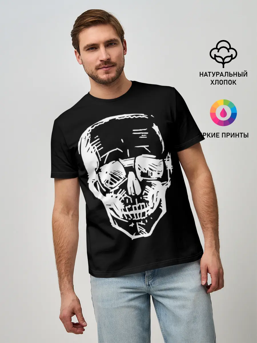 Мужская базовая футболка / Скетч Черепа
