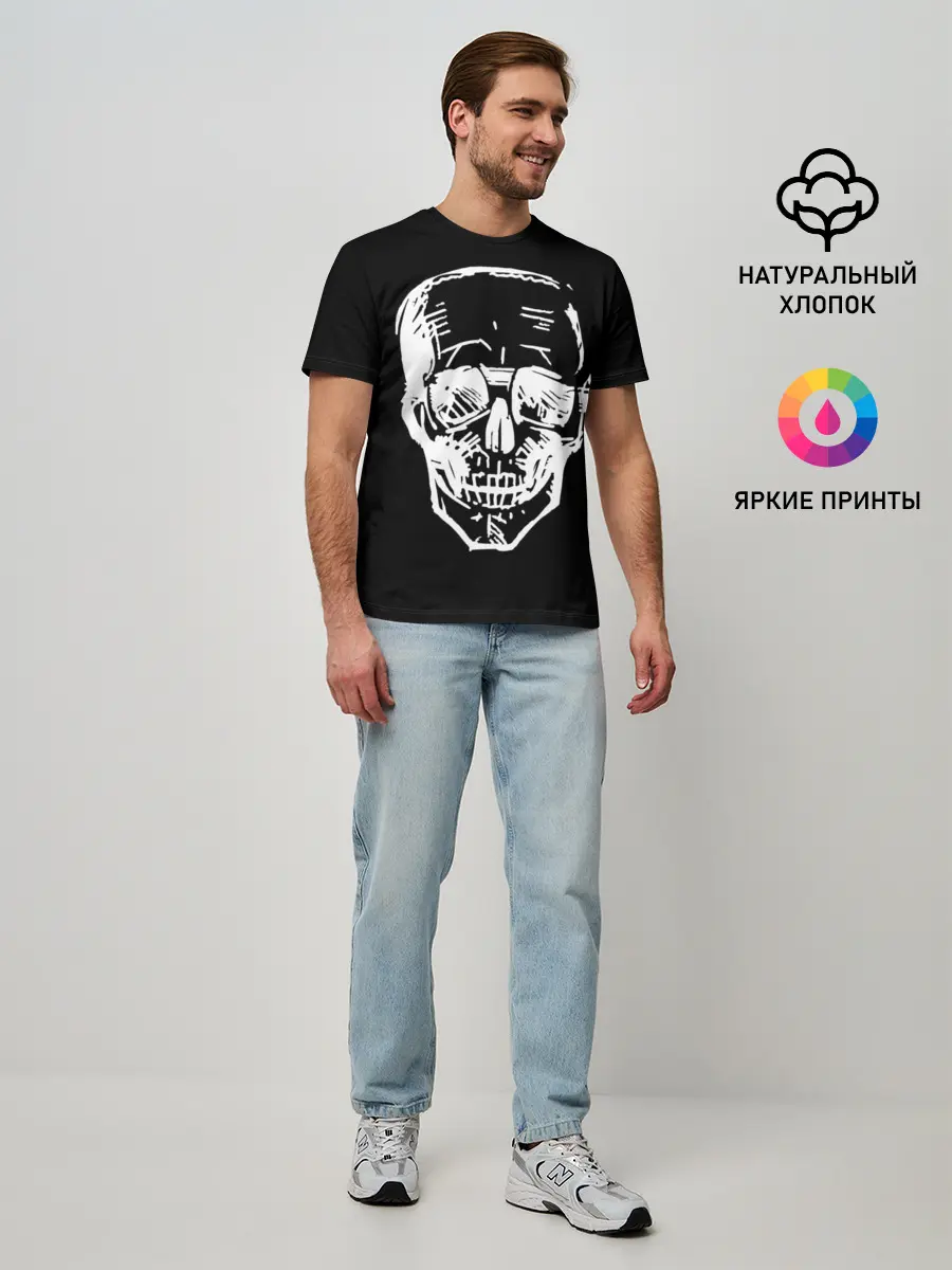 Мужская базовая футболка / Скетч Черепа