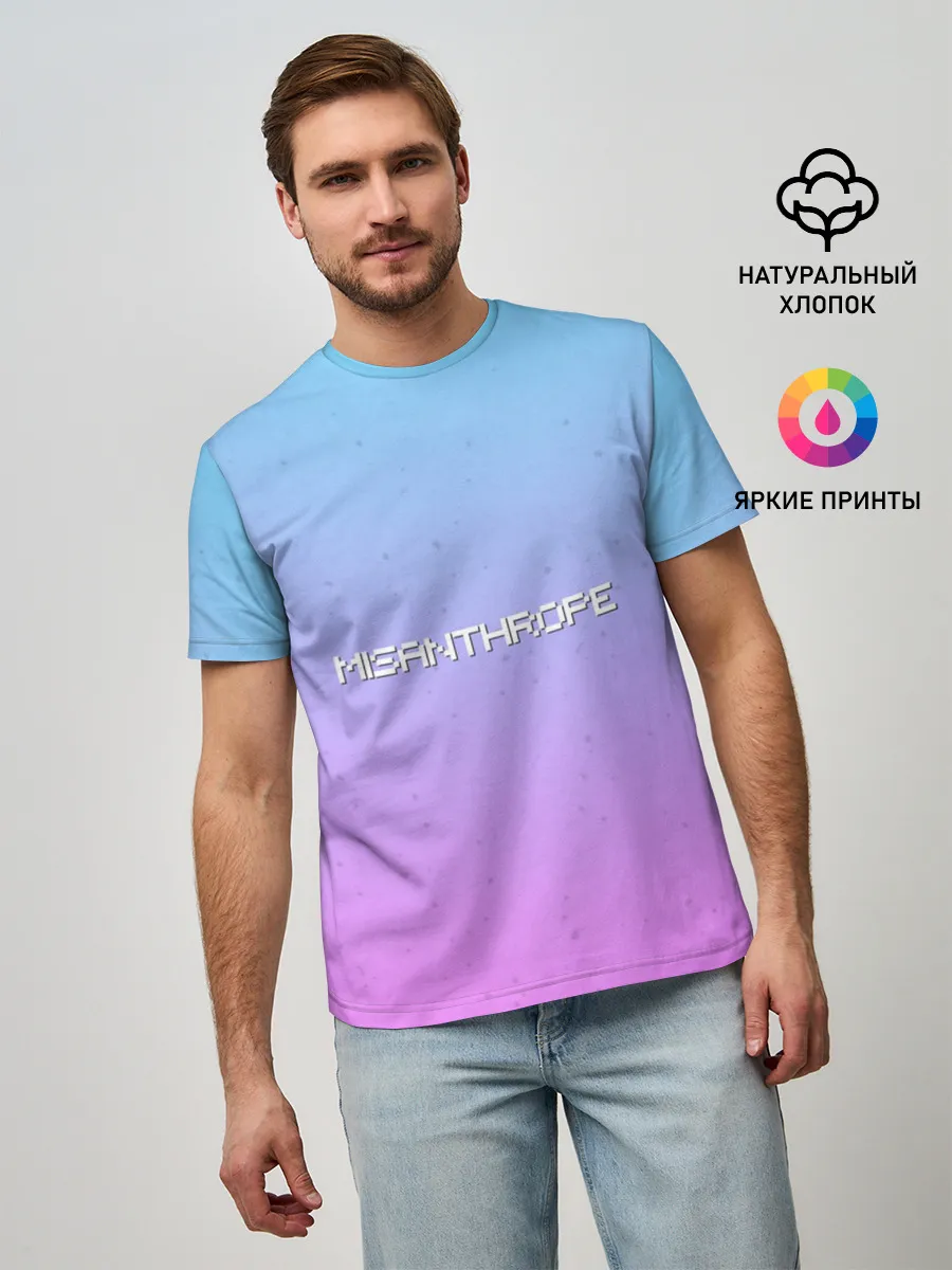 Мужская базовая футболка / Мизантроп