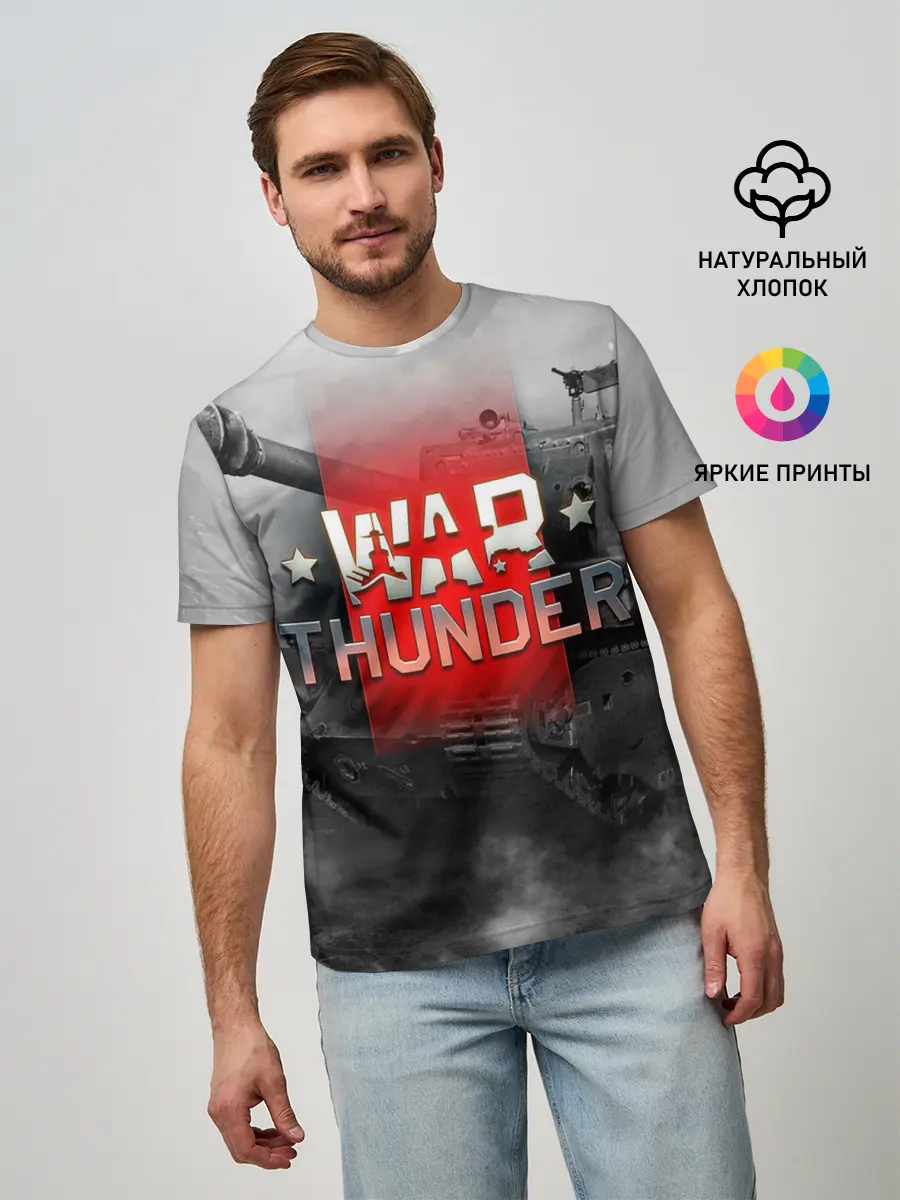 Мужская базовая футболка / WAR THUNDER / ВАР ТАНДЕР