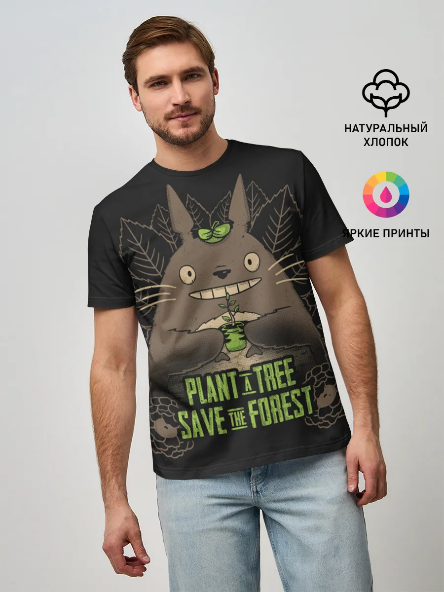 Мужская базовая футболка / Plant a tree Save the forest
