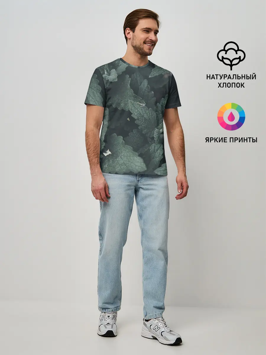 Мужская базовая футболка / Мята.