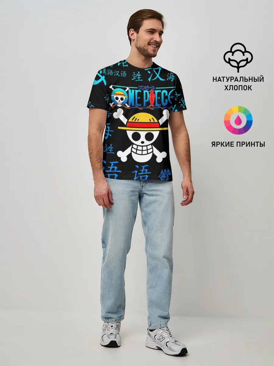 Мужская базовая футболка / ONE PIECE / ВАН ПИС / ИЕРОГЛИФ