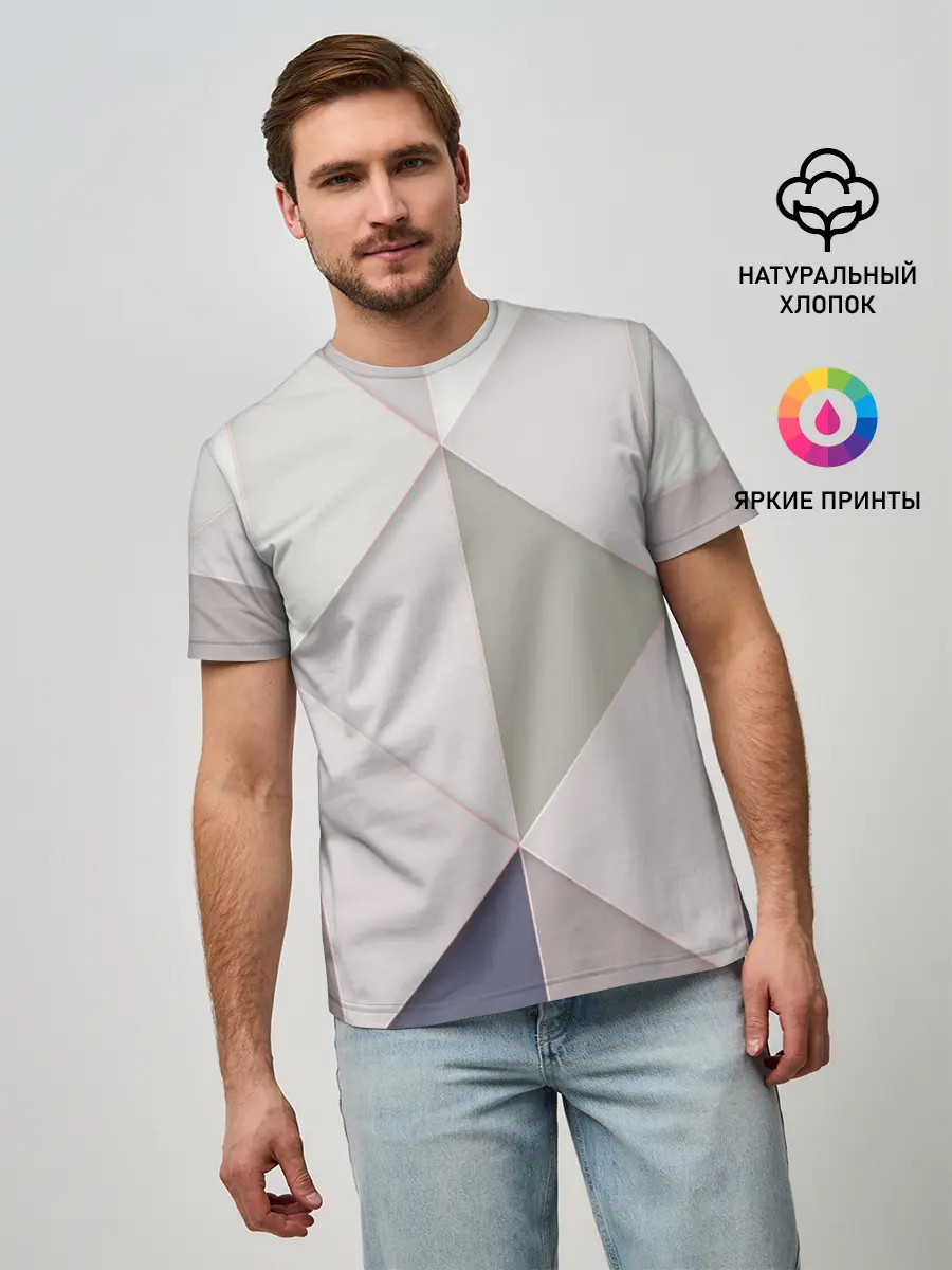 Мужская базовая футболка / Треугольники