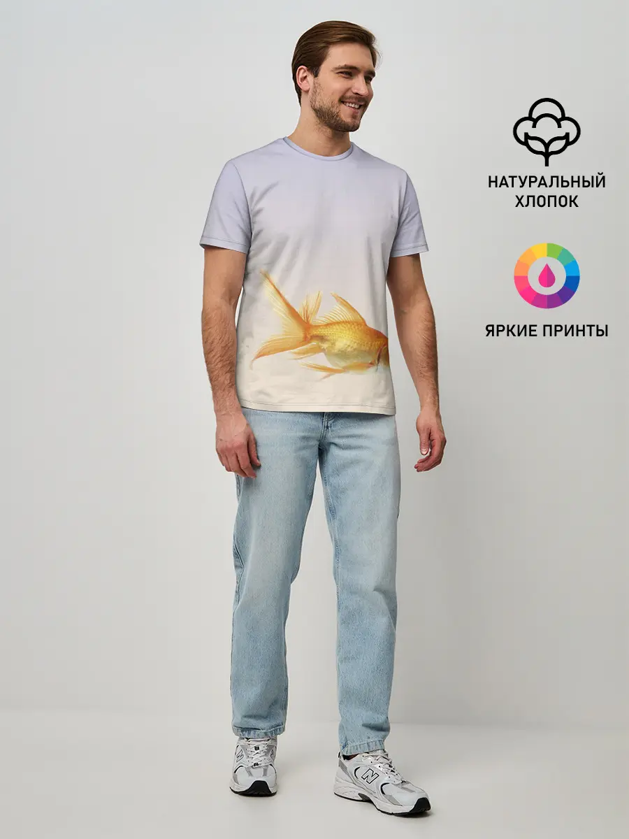 Мужская базовая футболка / золотая рыбка