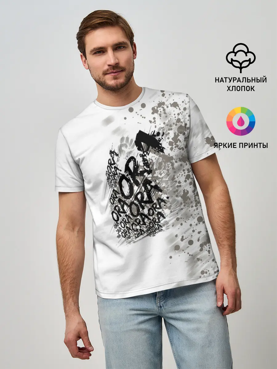 Мужская базовая футболка / JoJo