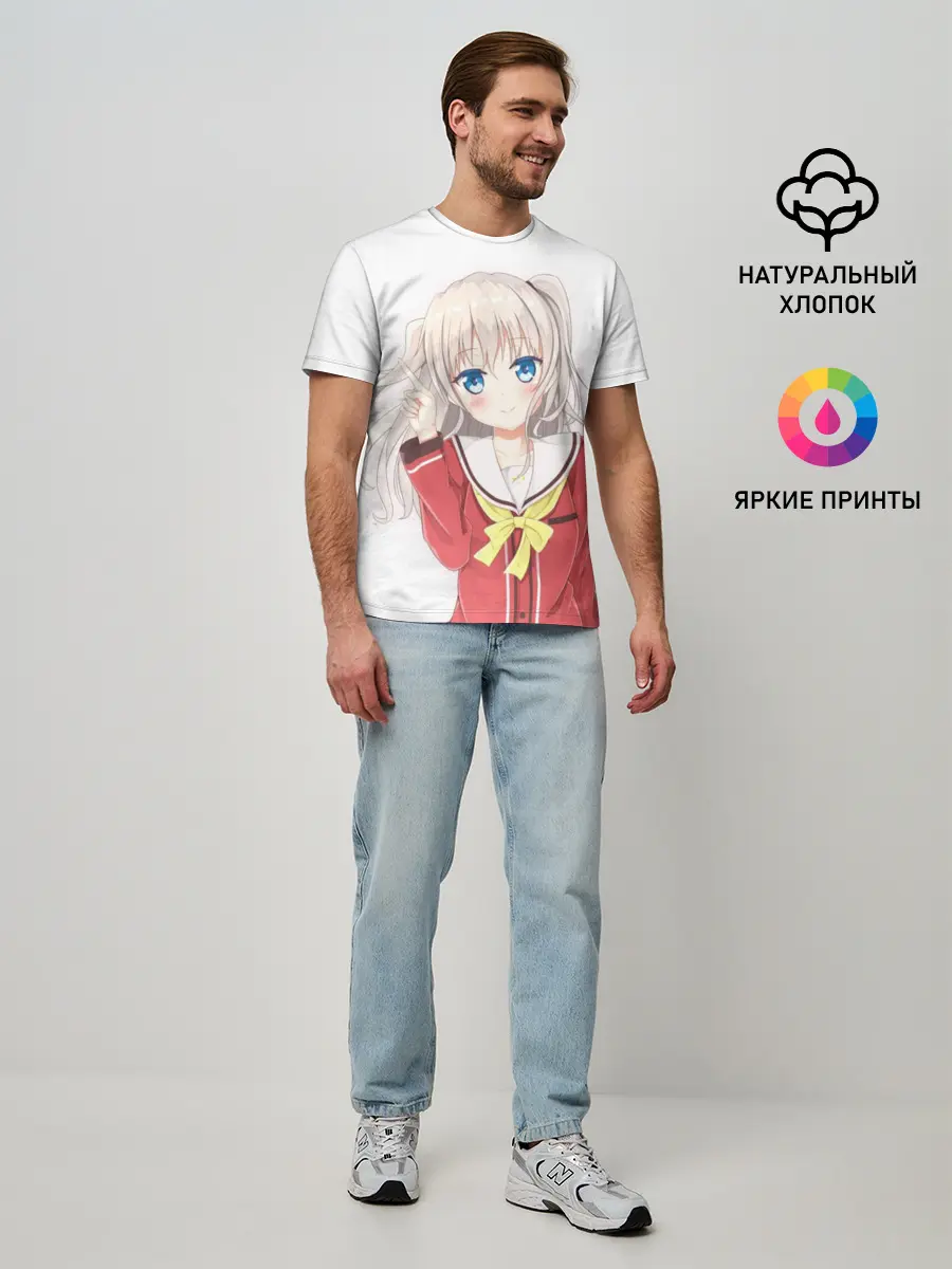 Мужская базовая футболка / Charlotte art