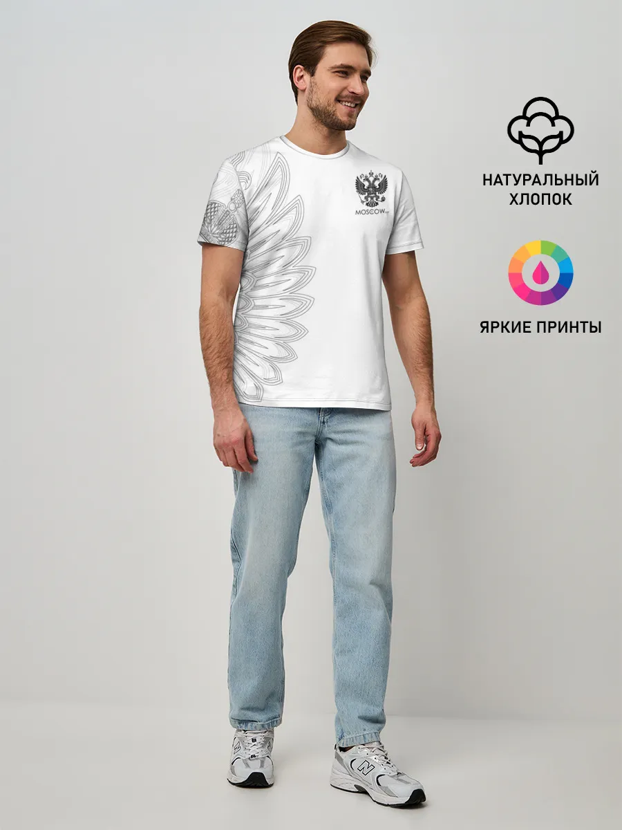 Мужская базовая футболка / Russia | MSKSide Colorless