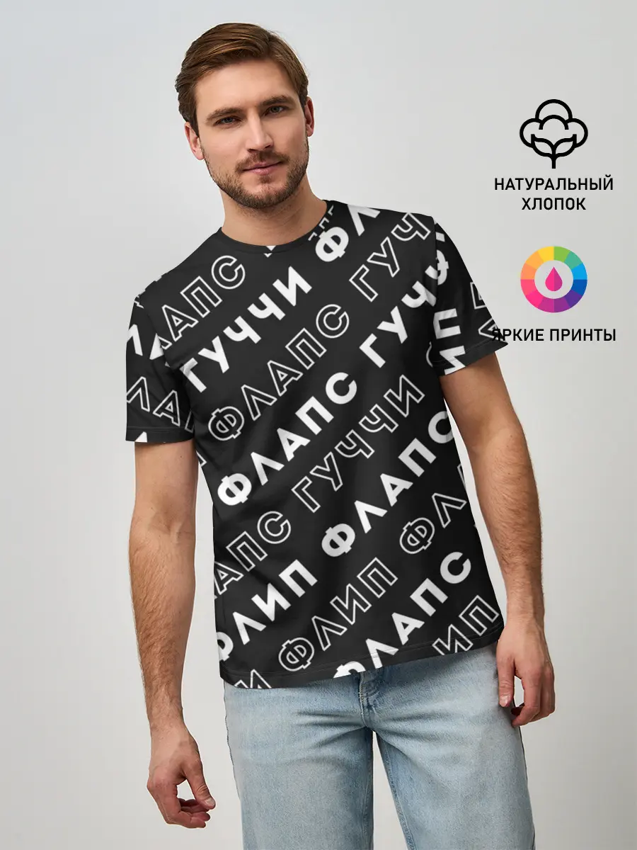 Мужская базовая футболка / Гучи Флип Флапс