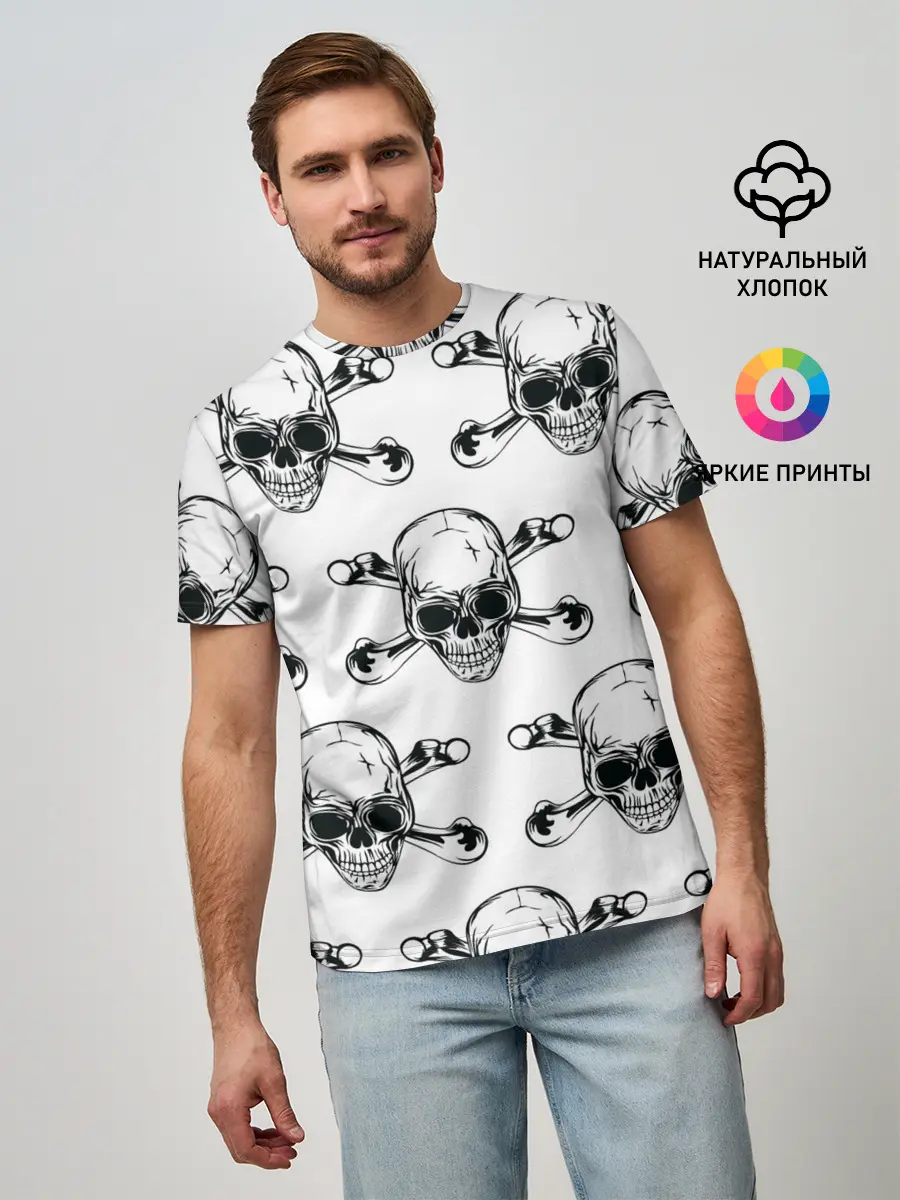 Мужская базовая футболка / Череп и кости
