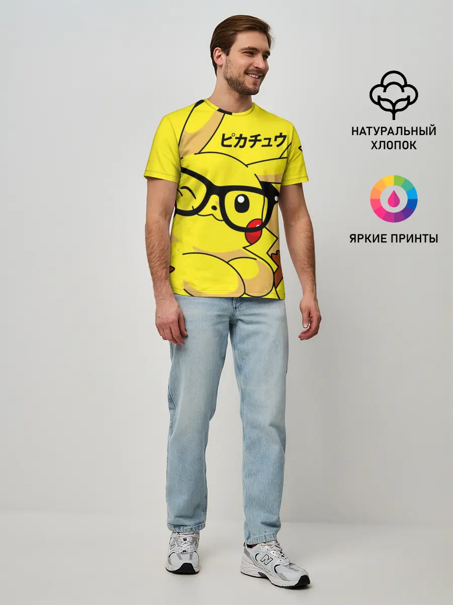 Мужская базовая футболка / ПИКАЧУ
