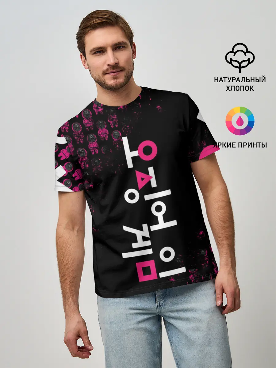 Мужская базовая футболка / SQUID GAME | ПАТТЕРН СТРАЖЕЙ