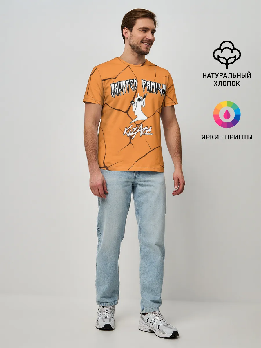Мужская базовая футболка / Haunted Family