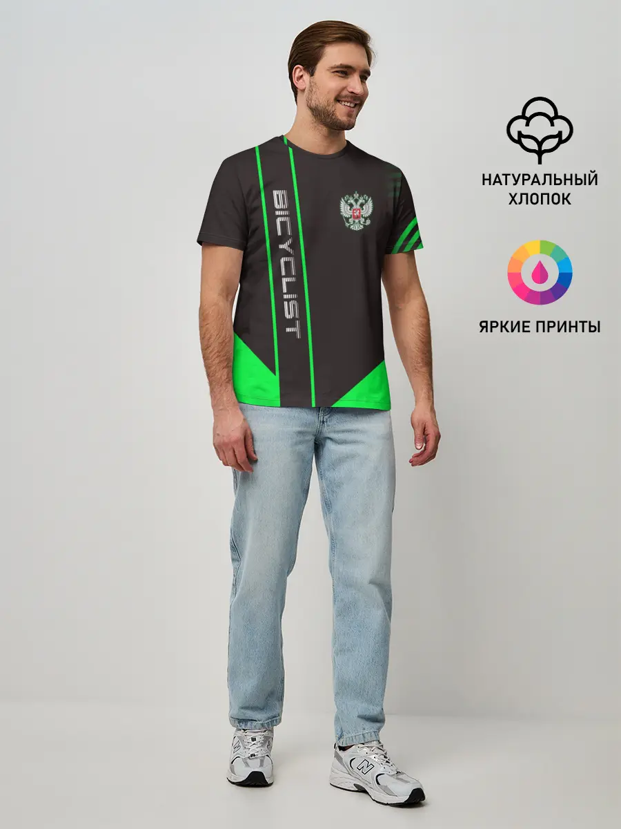 Мужская базовая футболка / Bicyclist