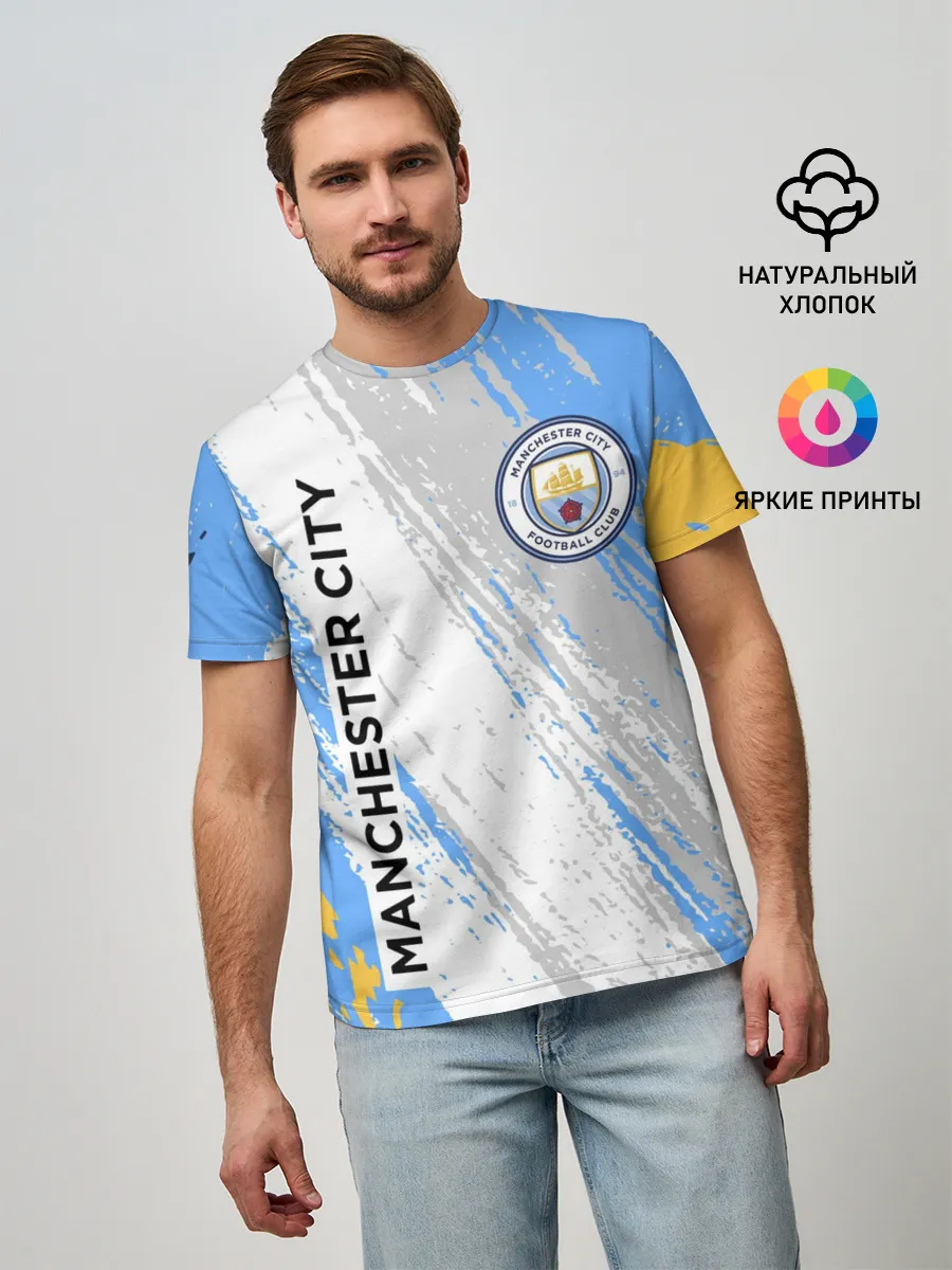 Мужская базовая футболка / МАНЧЕСТЕР СИТИ / МАНЧЕСТЕР