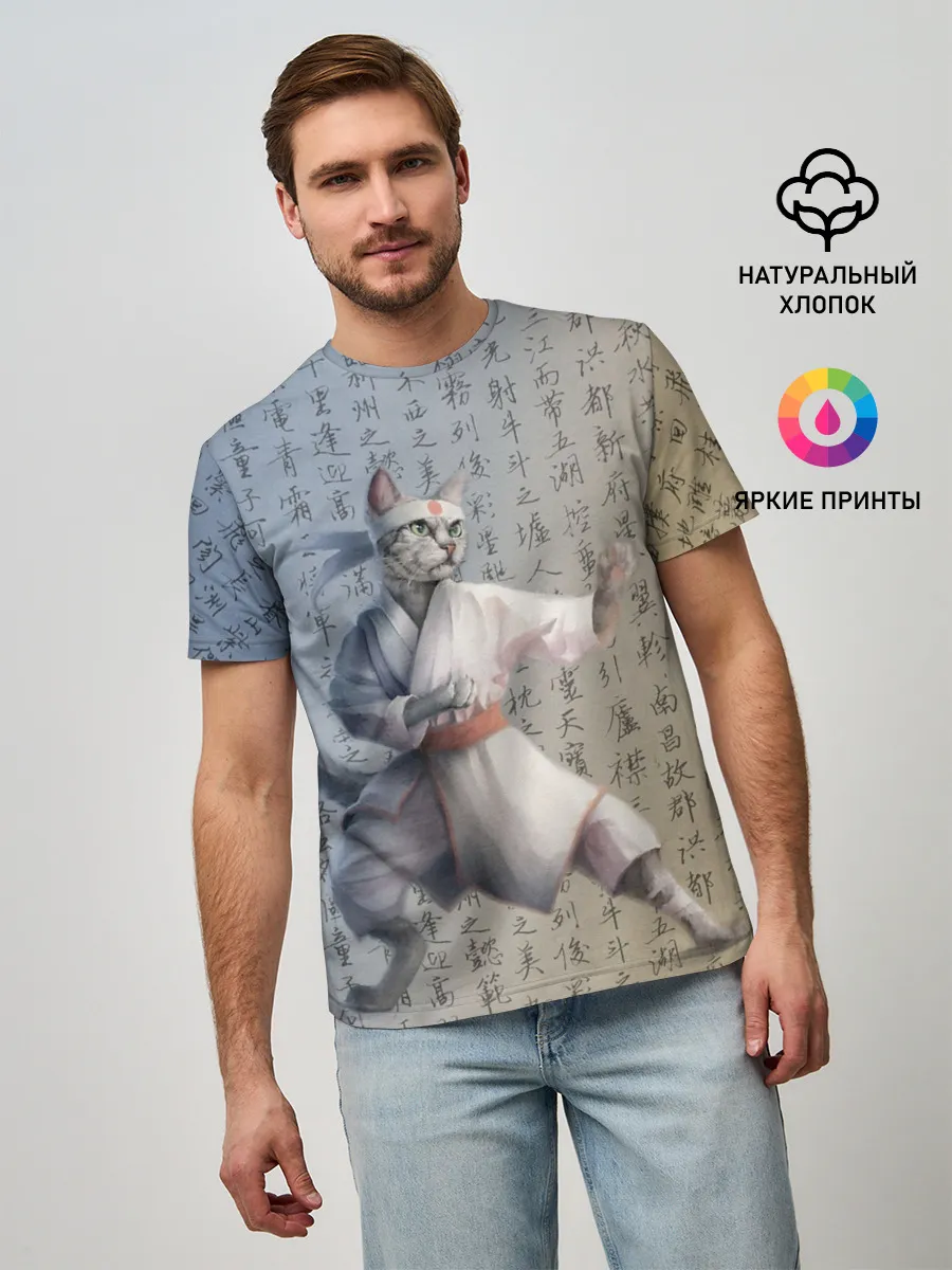 Мужская базовая футболка / Karate cat