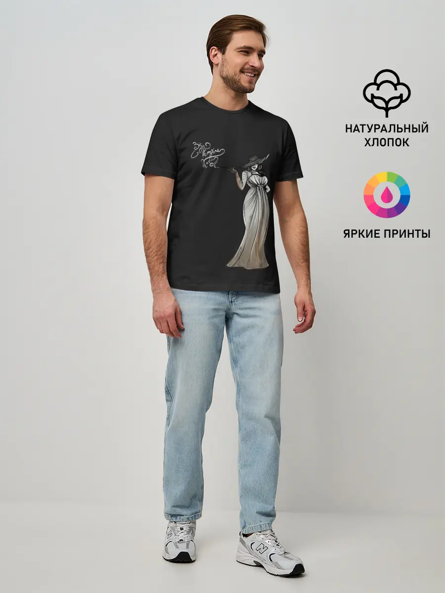 Мужская базовая футболка / Big Vampire Lady