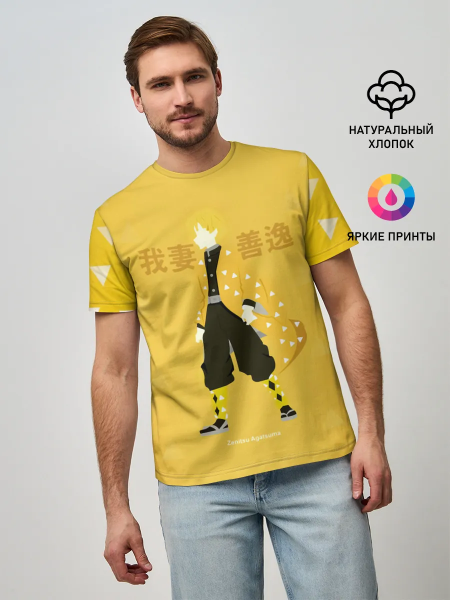Мужская базовая футболка / Zenitsu Agatsuma Kimetsu no Yaiba