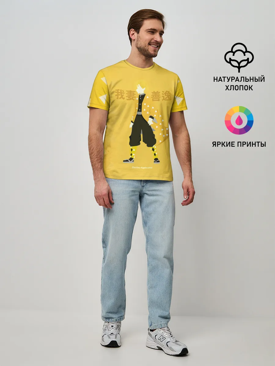 Мужская базовая футболка / Zenitsu Agatsuma Kimetsu no Yaiba