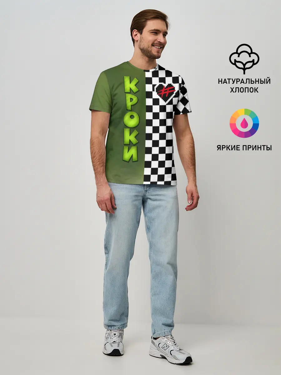 Мужская базовая футболка / Френдзона Кроки