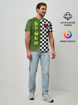 Мужская базовая футболка / Френдзона Кроки