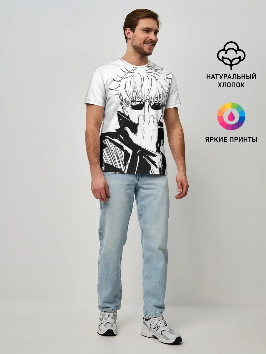 Мужская базовая футболка / Магическая битва | Годжо