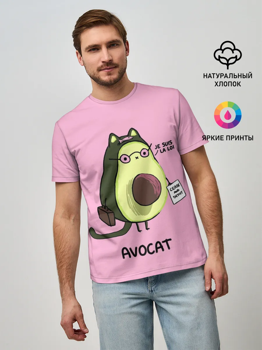 Мужская базовая футболка / AVOCAT