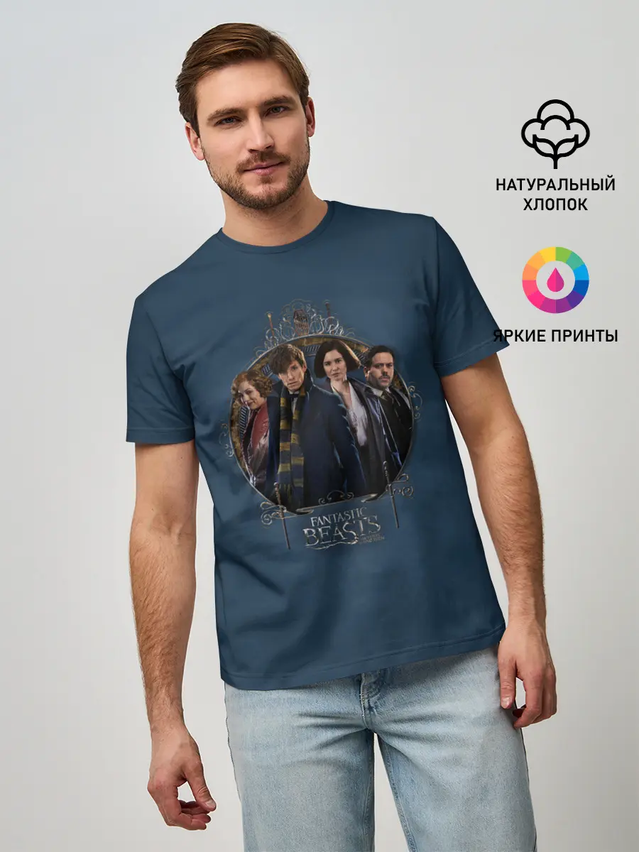 Мужская базовая футболка / Fantastic Beasts