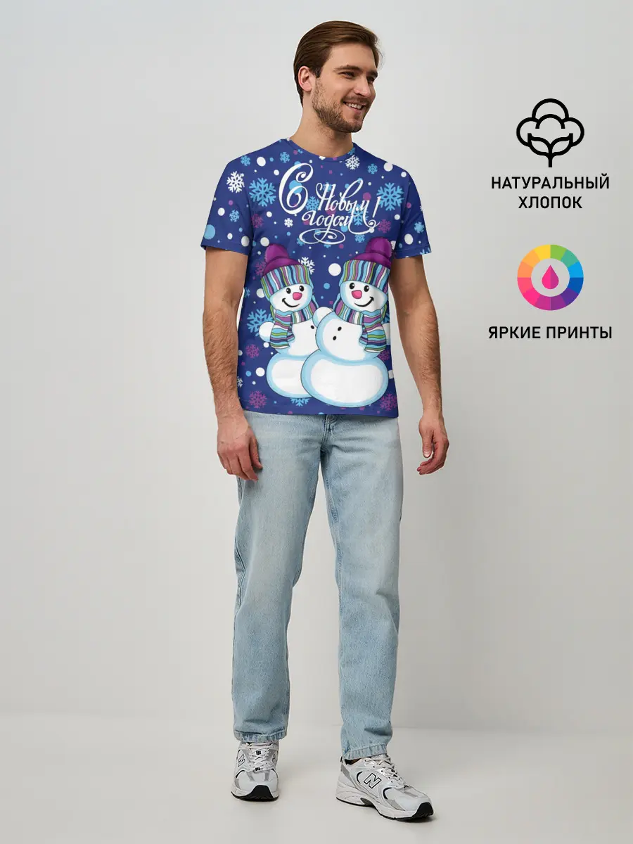 Мужская базовая футболка / Снеговики