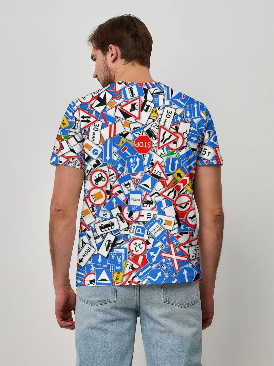 Мужская базовая футболка / Дорожные знаки. Стикербомбинг