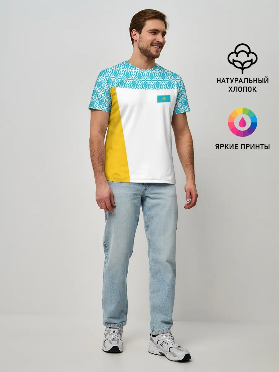 Мужская базовая футболка / Казахстан Форма