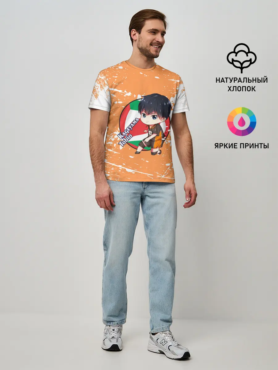 Мужская базовая футболка / Kageyama tobio | Haikyu