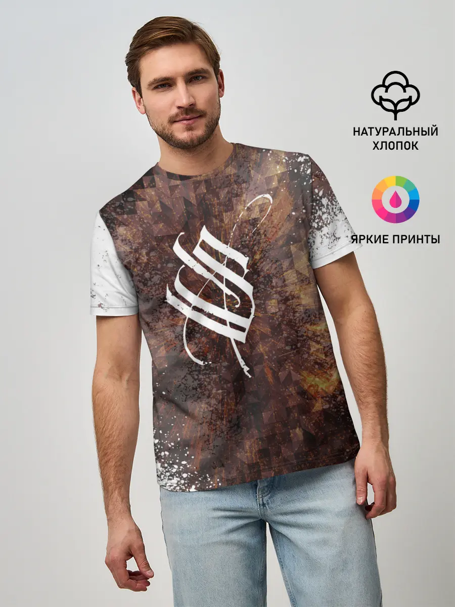 Мужская базовая футболка / Stigmata | Стигмата