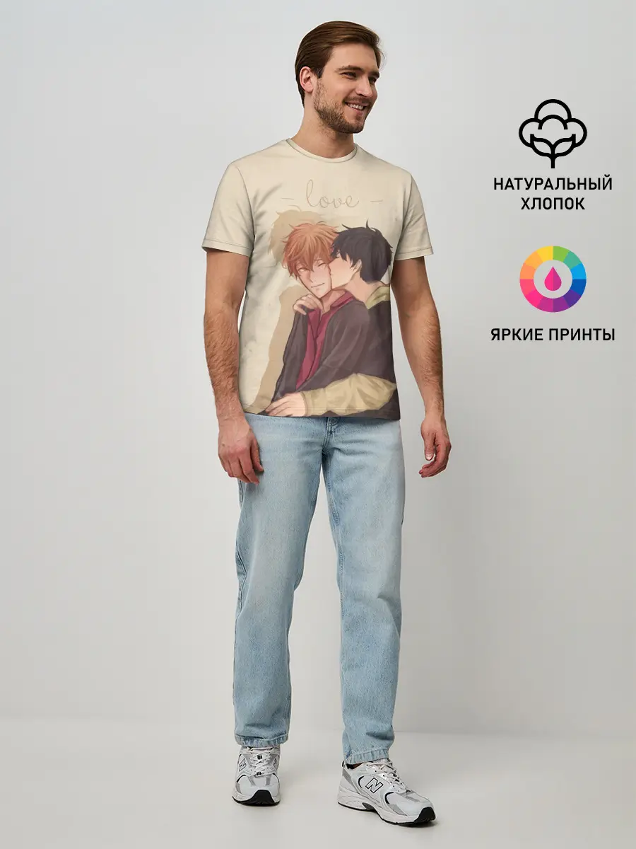 Мужская базовая футболка / Парни целуются