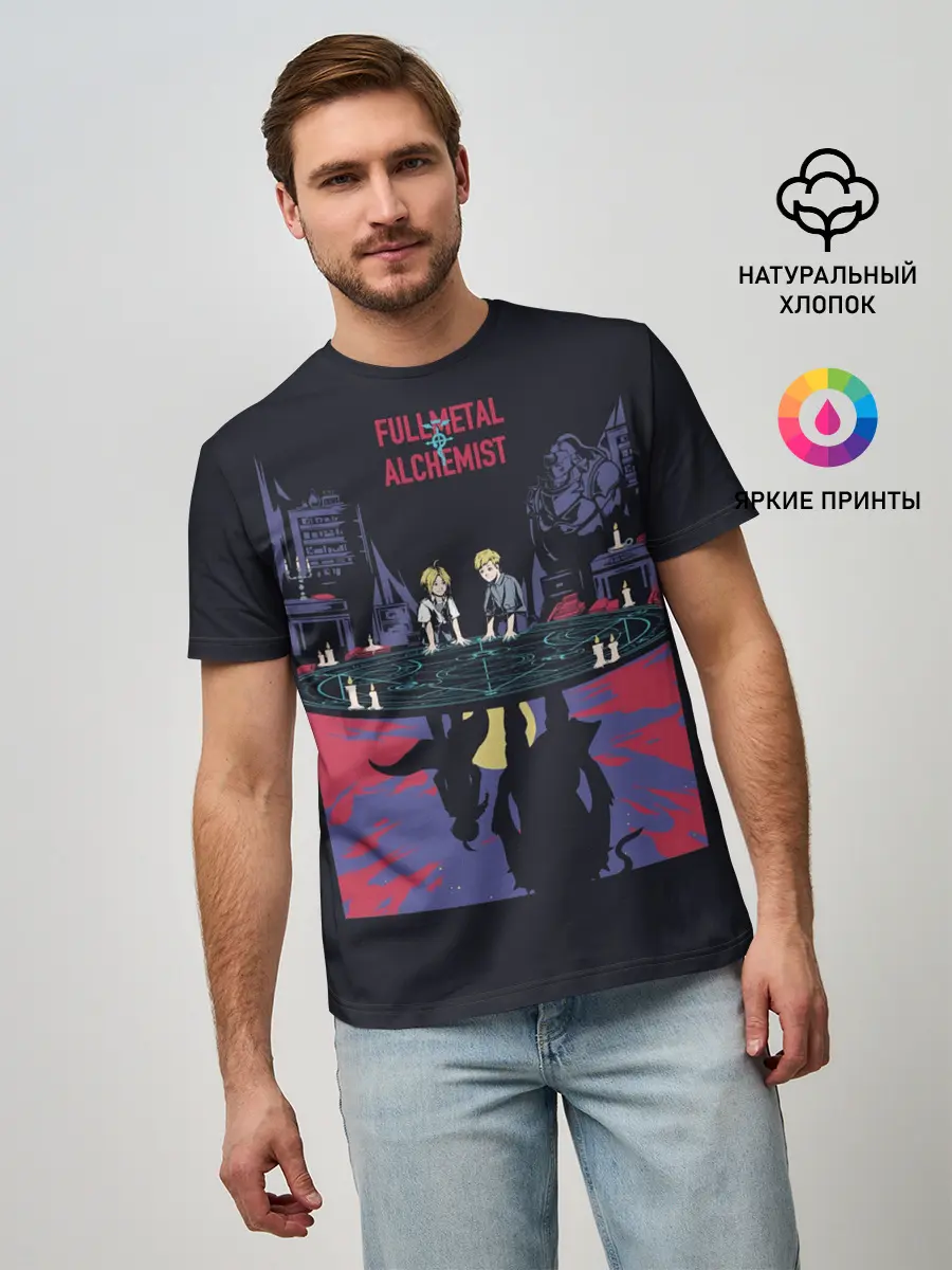 Мужская базовая футболка / Стальной Алхимик